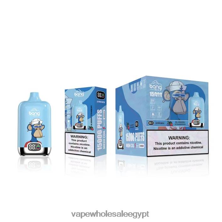 2R86DB132 - Vape مصر الجديدة الفراولة التوت Bang Box 15000