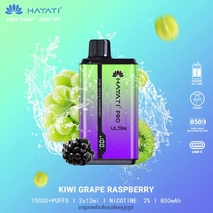 2R86DB207 - Vape بالجملة كيوي، عنب، توت Hayati Pro Ultra