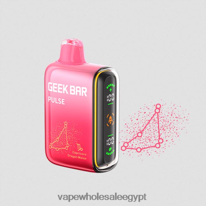 2R86DB70 - Disposable Vape Cairo البطيخ التنين GEEK BAR Pulse طبعة البروج 7500 نفه/15000 نفه