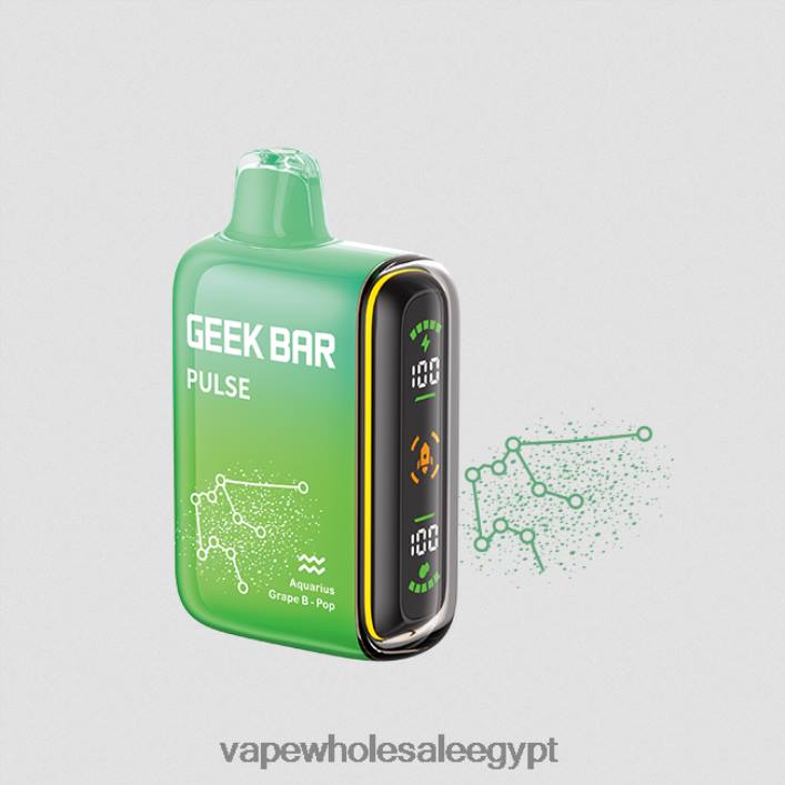 2R86DB71 - Vape مصر ضربة العنب GEEK BAR Pulse طبعة البروج 7500 نفه/15000 نفه