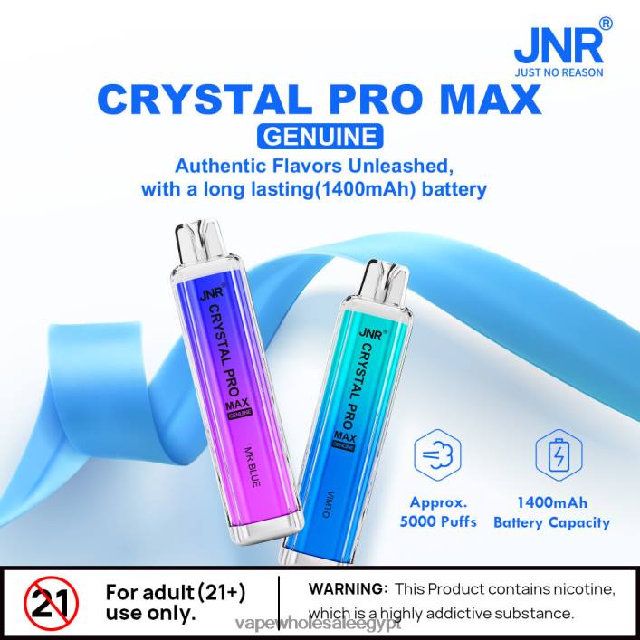 2R86DB735 - Vape Alexandria Egypt عصير الخوخ JNR CRYSTAL PRO MAX