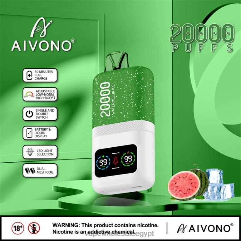 Aivono AIM magic 20000 ثلج البطيخ - R6RTR75 شراء Vape بالجملة