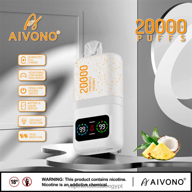 Aivono AIM magic 20000 الأناناس وجوز الهند الجليد - R6RTR76 Cairo Vape Shop