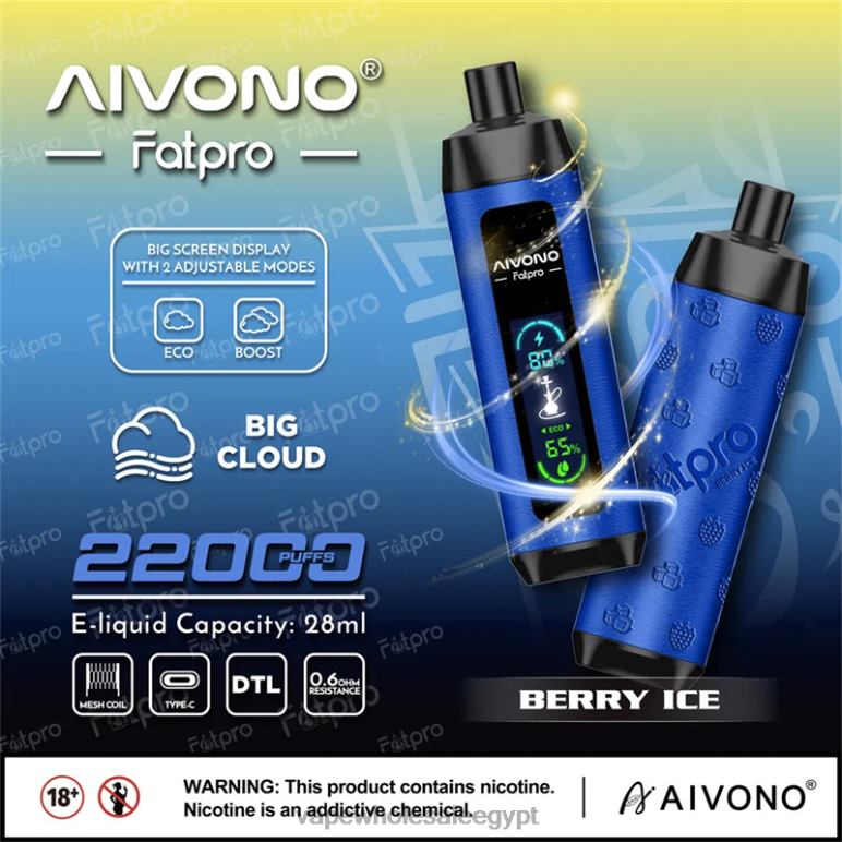 Aivono Fatpro 22000 جليد التوت - R6RTR10 Vape Wholesale Egypt