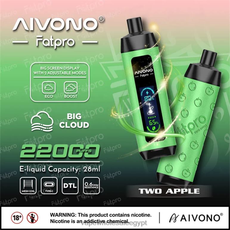 Aivono Fatpro 22000 تفاحتان - R6RTR1 Vape Wholesale Egypt