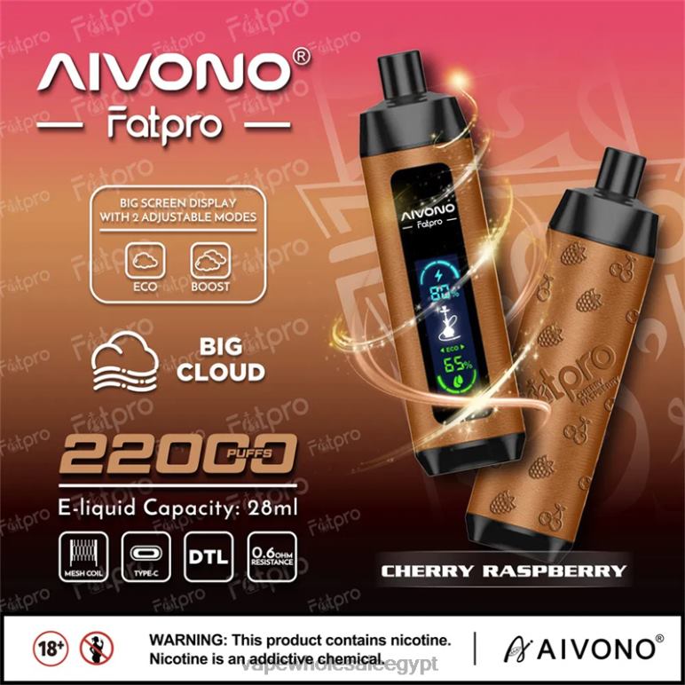 Aivono Fatpro 22000 توت الكرز - R6RTR4 Cairo Vape Shop