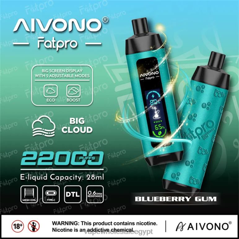 Aivono Fatpro 22000 صمغ التوت - R6RTR9 Vape Store مصر