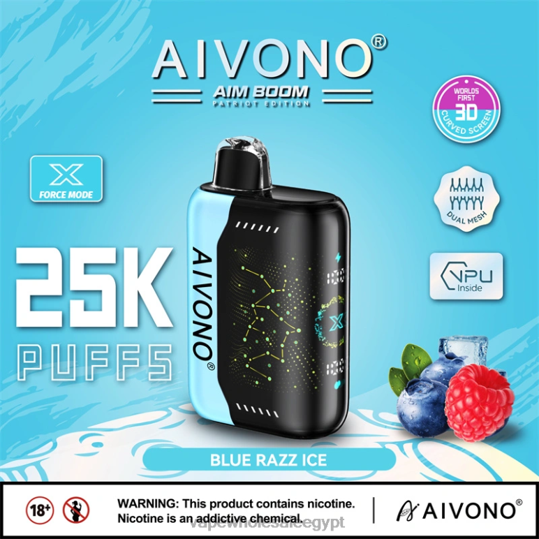 Aivono AIM BOOM 25000 الجليد الأزرق - R6RTR345 شراء Vape بالجملة