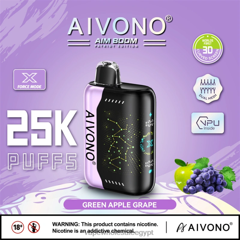 Aivono AIM BOOM 25000 عنب التفاح الاخضر - R6RTR346 Cairo Vape Shop