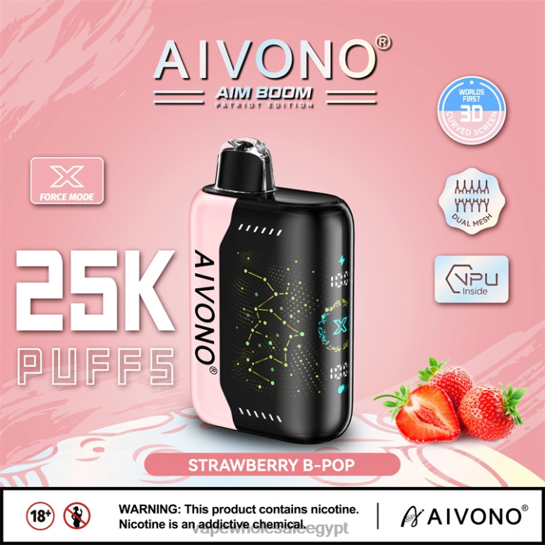 Aivono AIM BOOM 25000 الفراولة ب البوب - R6RTR352 Vape Wholesale Egypt