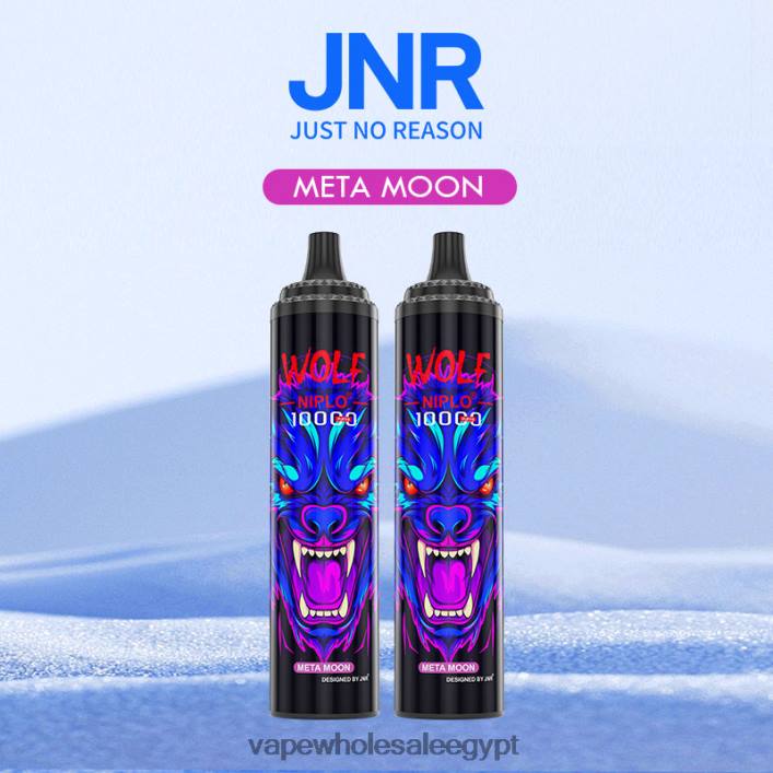 2R86DB764 - Vape Store مصر ميتا القمر JNR WOLF NIPLO