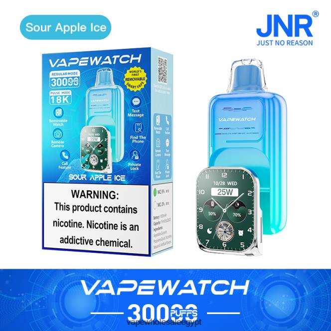 JNR 28RF5 ساعة vape جليد التفاح الحامض - Vape Outlet