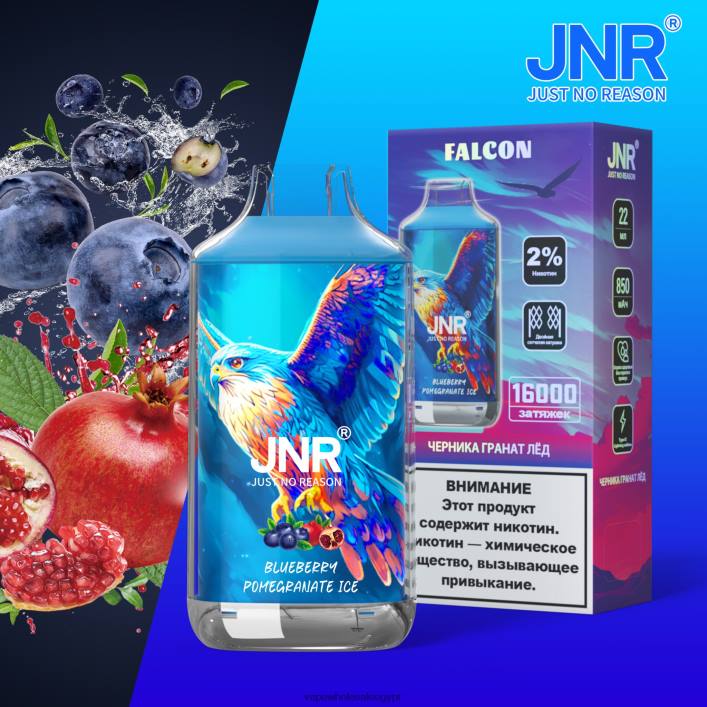 2R86DB698 - شراء Vape بالجملة ثلج الرمان والتوت JNR FALCON