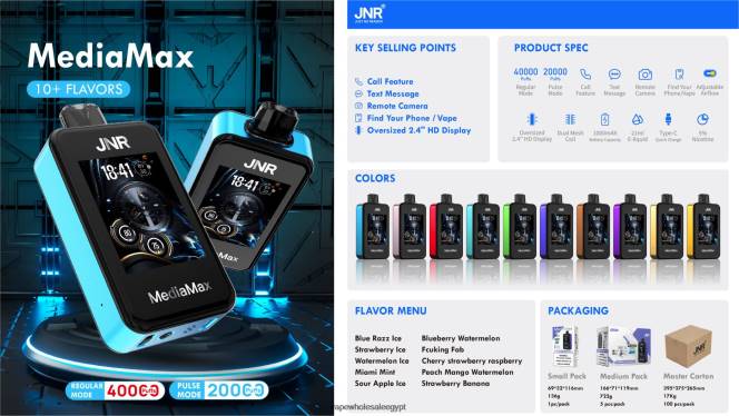 JNR MediaMax 28RF19 نفخة 40 ألف ميامي النعناع - Vape Official Store