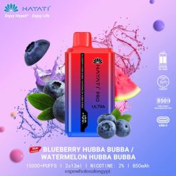 2R86DB222 - Vape مصر الجديدة التوت هوبا بوبا / البطيخ هوبا بوبا Hayati Pro Ultra
