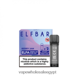 2R86DB341 - Vape مصر مربى التوت ELFBAR Elfa جراب مملوء مسبقًا - 2 مل - 20 ملجم (عبوتان)