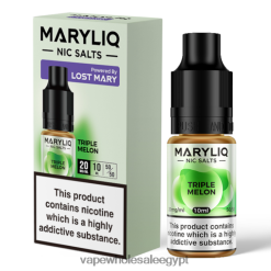 2R86DB460 - Disposable Vape Cairo البطيخ الثلاثي LOST MARY MARYLIQ أملاح النيكوتين - 10 مل - 20 ملغ