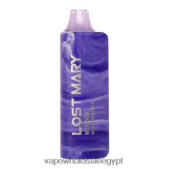2R86DB515 - Vape Alexandria Egypt الجليد الأزرق LOST MARY MO5000