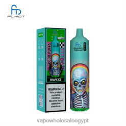 شراء Vape بالجملة 24VB213 جليد العنب Fumot Tornado موسيقى 30 ألف