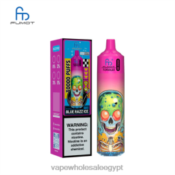شراء Vape بالجملة 24VB23 الجليد الأزرق Fumot Tornado موسيقى 30 ألف