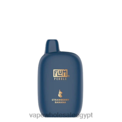 موز فراولة FLUM PEBBLES 6000 نفث (طبعة عيد الميلاد) 0L04T12 Vape بالجملة